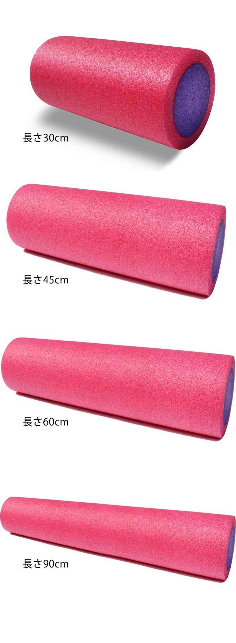 ストレッチローラー ヨガポール ヨガローラー ストレッチ器具 筋膜リリース 体幹トレーニング フィットネス エクササイズ ダイエット スポーツ マッサージ シェイプアップ 2