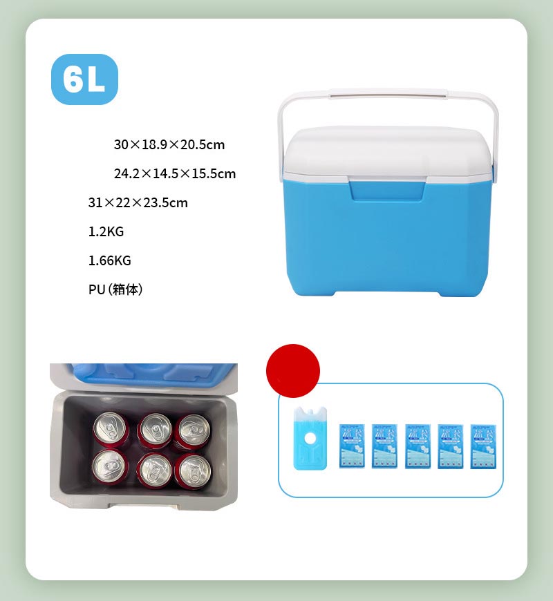 クーラーボックス 小型 軽量 ハード 保冷剤付き 6L 小型クーラーボックス クーラーBOX おしゃれ 部活 ..