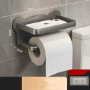 トイレットペーパーホルダー シングル 収納 カバー モダン シック シンプル DIY トイレットペーパー 棚付き 1連タイプ 紙巻器(3)