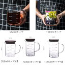 350ml/500ml/1000ml 計量カップ 耐熱ガラス 目盛り付き 選べる蓋タイプ 製菓道具 注ぎやすい 調理用具 取っ手付き キッチンツール 電子レンジ...