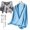UVカット パーカー メンズ 長袖 涼しい 接触冷感 ラッシュガード 日焼け止め パーカー 吸汗 速乾 シャリ感 薄手 uv アウター 夏 熱中症対策 紫外線対策 通気性 アウトドア 釣り 登山 デイリー 普段着 通勤 通学 ストレッチ 大きいサイズ