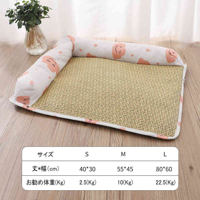 �ڥåȥ٥å� ���դ� S M L ƣ�ष�� �ܿ��䴶 ���å���� ǭ�� ������ �淿�� �緿�� �ڥåȥޥå� ���ߤ� ������ �ä��� �Ҥ���