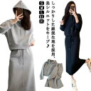 厚手 セットアップ プルオーバー 長袖 パーカー 上下セット スカート パーカー 秋冬 セットアップ スウェット ロングスカート Aライン フード付きパーカー ...