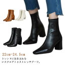 ブーツ 22cm ショートブーツ ストレッチブーツ ローヒール スクエアトゥ レディース 柔らか スムース 秋冬 歩きやすい 太ヒール 24.5cm ショートブ...