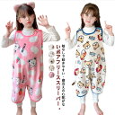 スリーパー 女の子 ボア 起毛 秋冬 キッズ 冬物 110 120 80 100 秋物 90 スリーパー 袖なし ベビー 赤ちゃん 男の子 130 フリース ボ...