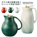 魔法瓶 祝い 魔法瓶 卓上ポット 母の日 保冷 950ml ガラス製 卓上用 おしゃれ 北欧 ガラス キッチン用品 かわいい モダン 水筒 保温 結婚 引越し ...