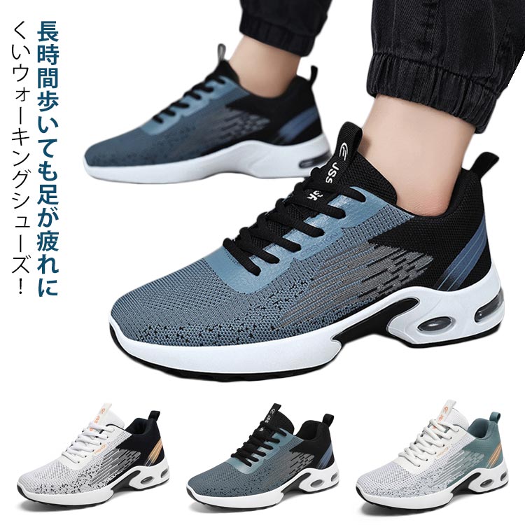 워킹 슈즈 맨즈 스니커 러닝 슈즈 멋쟁이 스포츠 슈즈 운동화 조깅 슈즈 폭넓은 체육관 슈즈 캐주얼 슈즈 미끄럼 방지 외반 모지 체육관 통근 통학 경량 피곤하기 어려운 송료 무료