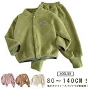 パジャマ キッズ 子供 秋冬 ふわふわ もこもこ ボア ルームウェア 着る毛布 子ども 前開き 長袖 長ズボン 上下セット 女の子 男の子 防寒 あったか 部屋...