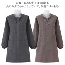 送料無料 割烹着 おしゃれ かっぽう着 ロング かわいい オシャレ チェック柄 レディース スモック 綿 コットン 無地 ストライプ ルームウェア 保育士 介護...