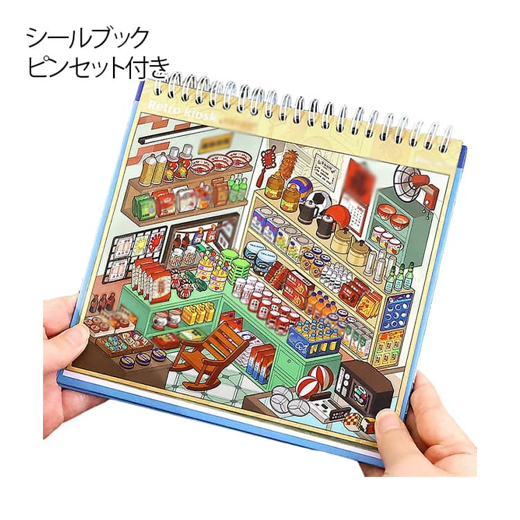 楽天市場】シールブック 立体の通販