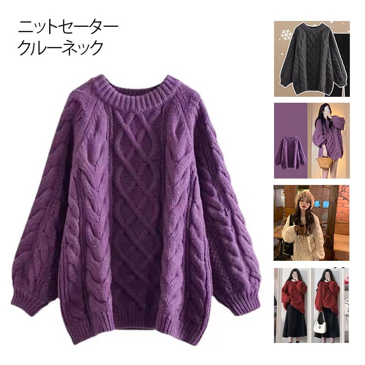 ニットセーター ニット クルーネッ�
