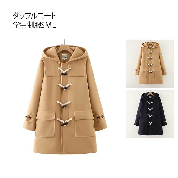 高校生 制服 レディース ミディアム