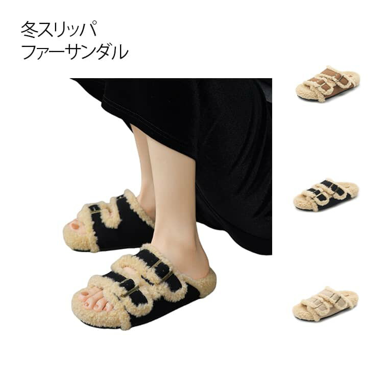 ふわふわ レディース スリッパ サン