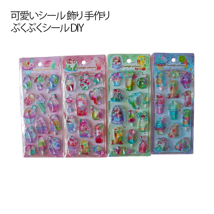【4枚セット】クリエイティブなシールが、手帳装飾のサプライズになります。お友達とシールの見せ合いっこやシール交換をしたりする時にも役立つよ♪手持ちのコスメやスマホケースをデコったりするのが流行ってるみたい♪いろんなウォーターシールを集めて自分だけのアイテムを作ってみてね♪多彩な可愛いデザインを揃えた注水式シールは、誕生日や友達へのプレゼントに最適。 サイズ F サイズについての説明 サイズ：F 素材 PVC 色 4枚セット 備考 ●サイズ詳細等の測り方はスタッフ間で統一、徹底はしておりますが、実寸は商品によって若干の誤差(1cm～3cm )がある場合がございますので、予めご了承ください。 ●製造ロットにより、細部形状の違いや、同色でも色味に多少の誤差が生じます。 ●パッケージは改良のため予告なく仕様を変更する場合があります。 ▼商品の色は、撮影時の光や、お客様のモニターの色具合などにより、実際の商品と異なる場合がございます。あらかじめ、ご了承ください。 ▼生地の特性上、やや匂いが強く感じられるものもございます。数日のご使用や陰干しなどで気になる匂いはほとんど感じられなくなります。 ▼同じ商品でも生産時期により形やサイズ、カラーに多少の誤差が生じる場合もございます。 ▼他店舗でも在庫を共有して販売をしている為、受注後欠品となる場合もございます。予め、ご了承お願い申し上げます。 ▼出荷前に全て検品を行っておりますが、万が一商品に不具合があった場合は、お問い合わせフォームまたはメールよりご連絡頂けます様お願い申し上げます。速やかに対応致しますのでご安心ください。