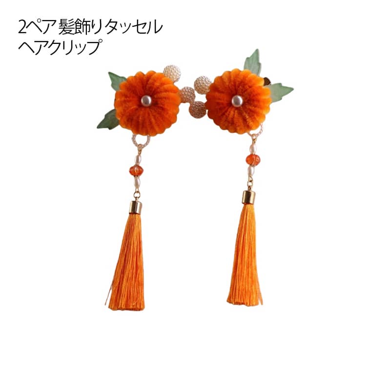 花 手作り 中華風 レディース フラ�