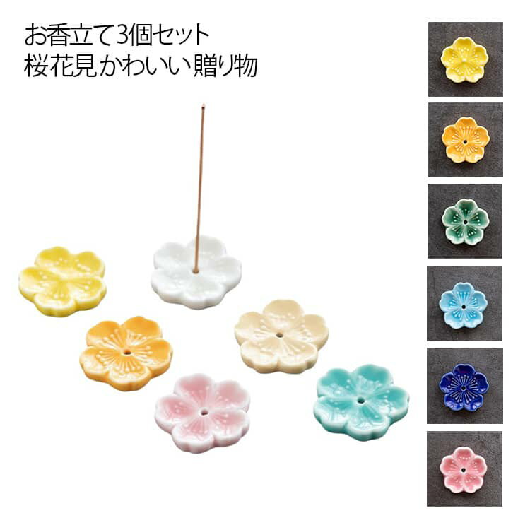 3�ĥ��å� ������� ��ϧ ���� ���襤�� �ָ� �� ���� ���ƥ��å� ������ ����ƥꥢ ������ ���� �ķ� ����Ω�� ���� ���󥹥��Ǥ� ƫ�� ƫ�� £��ʪ