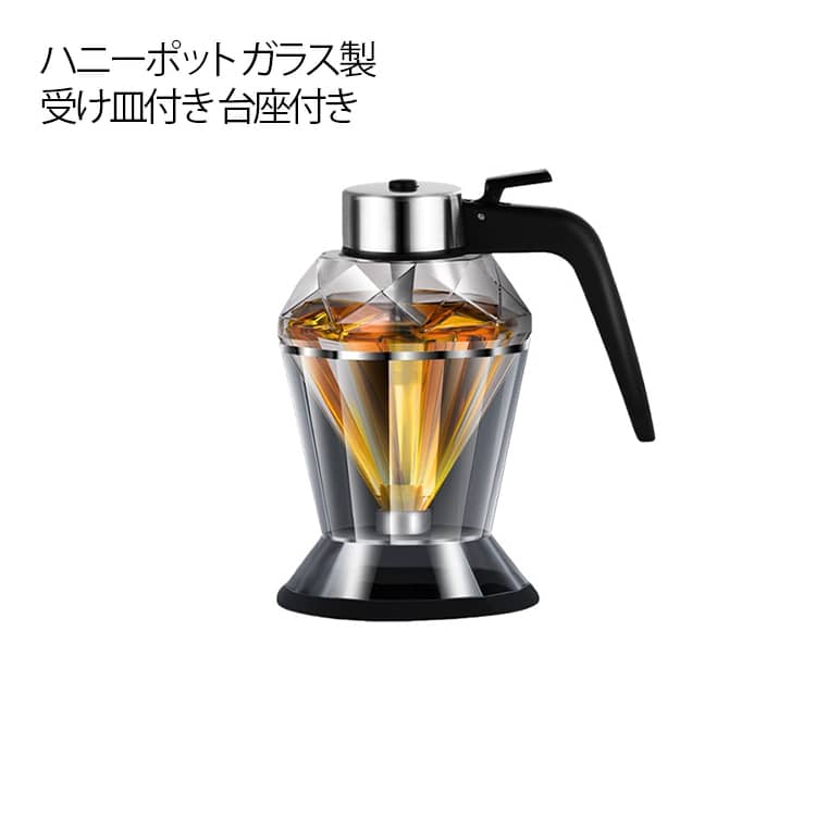 ハニーポット ダイヤモンド型 ガラ�