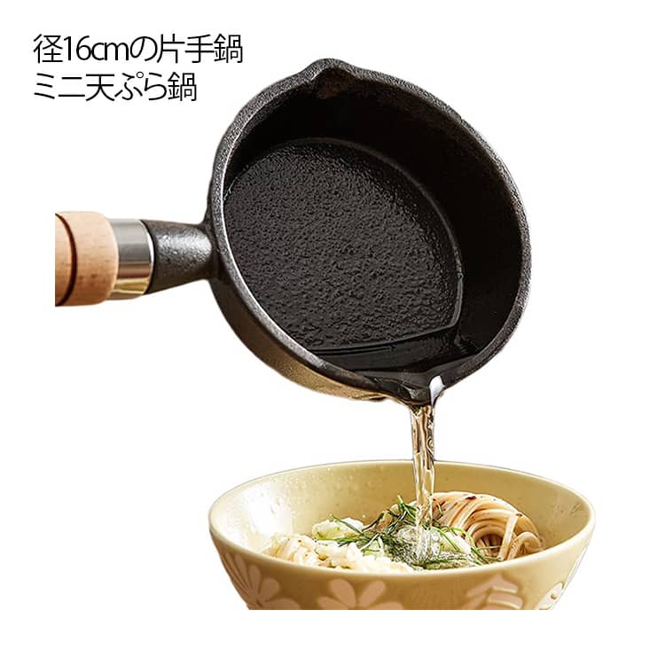 楽天市場】天ぷら鍋 鋳物の通販