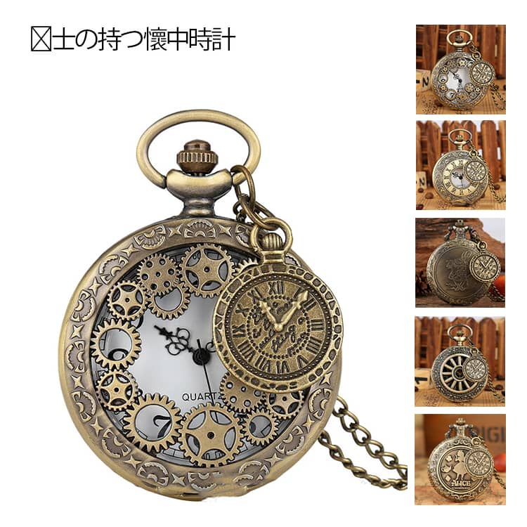 ネックレス ペンダントウォッチ 6種類 ゴスロリ ナースウォッチ アリスの懐中時計 ペンダント時計 ゴシック 懐中時計 クオーツ式 ロリータ マジック うさぎ 鍵 トランプ アリス