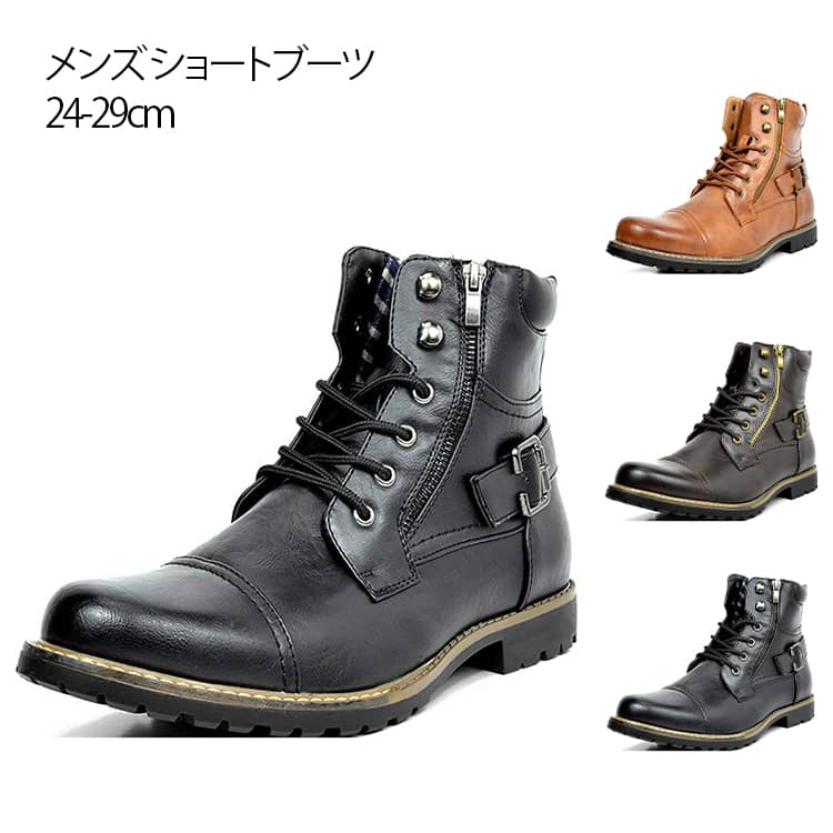 ブーツ おしゃれ ショートブーツ 歩きやすい 合成皮革 エンジニアブーツ サイドジップ レザー 履きやすい 紳士靴 メンズ靴 ブーツ レースアップ 男性 ブラウン ブラック イエロー