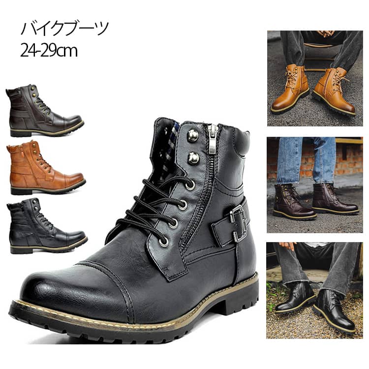 軽量 滑り止め カジュアルブーツ オートバイ靴 ライディング 防水 シューズ バイクブーツ 耐摩耗 通気 おしゃれ アウトドア メンズ アウトドア バイクブーツ レーシングブーツ オートバイ レーシング メンズ
