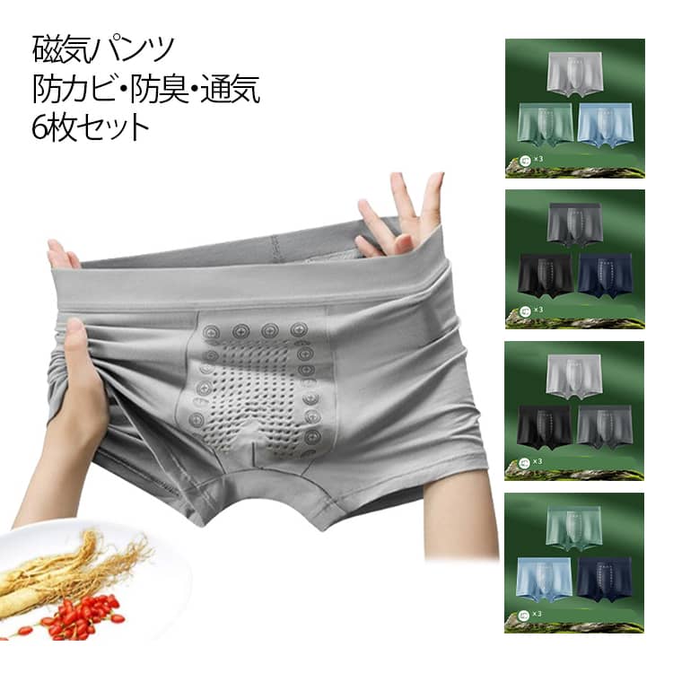 ��� ������������� �ܥ������ѥ�� 3�祻�å� �ڤ� �̵��� �ޥå������μ������� ���� �ۿ�®�� �ɽ� �ѥ�� ��å��� ���ˤ��� ��Ŭ �ɥ饤 ���ȥ�...