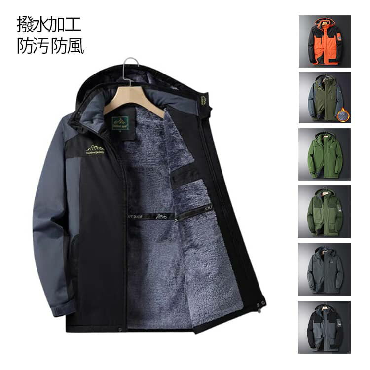 乐天商城 - 防寒 秋 ジャケット マウンテンパーカー マンパ 撥水 ライトアウター 暖かい メンズ ジャンパー 雨具 秋服 冬 冬服 アウター ユニセックス ウインドブレーカー ブラック マウンテンパーカー ベージュ カーキ バイカラー ジャンパー 男性 登山 服