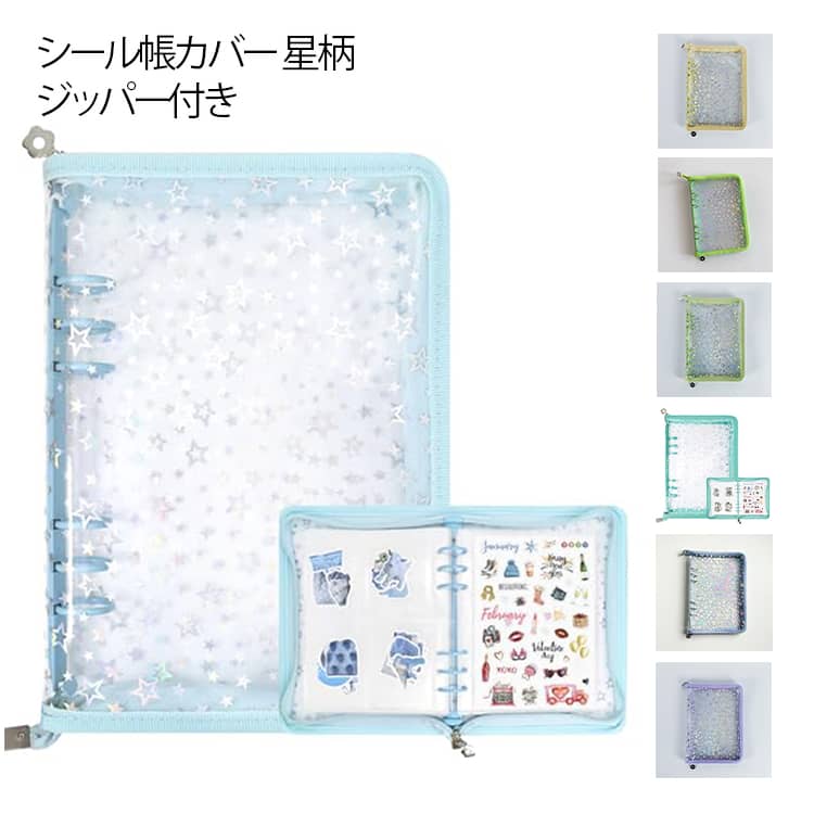 ������Ģ �̿� �ȥ쥫������ A5 �����ɥХ������ Ʃ�� �ڹ��� ���ꥢ �ȥ쥫������ 6�� ������ ����Х� �䤷�襰�å� ��Ǽ �ǥ� ���襤�� ���� ����...