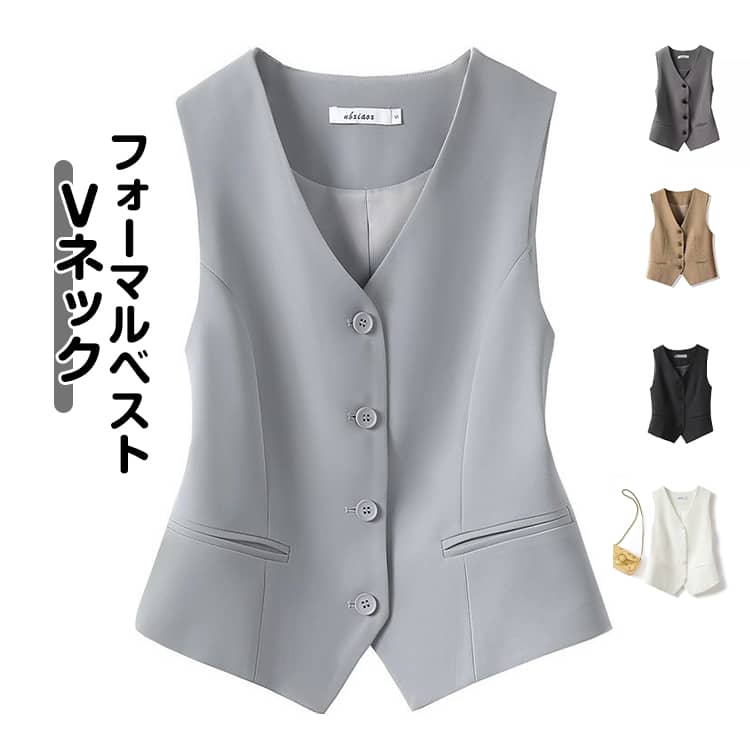 Rakuten - 黒 オフィス ol ベスト 制服 仕事着 ネイビー 制服 通勤 ユニフォーム 企業 ベスト 前開き ブラック 洗える 着痩せ 事務服 内勤 細身 男女兼用 ソムリエ ホテル ギャルソン 事務 OL 大きいサイズ かわいい おしゃれ ビジネス 会社 通勤着 選べる