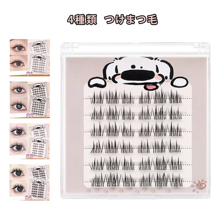 ナチュラルまつげ 上まつげ つけまつ毛 のり不要 接着剤不要 つけまつげ つけまつ毛 本体のり付き ナチュラルメイク 部分つけまつげ 着脱簡単 メイク 化粧 軽量 束