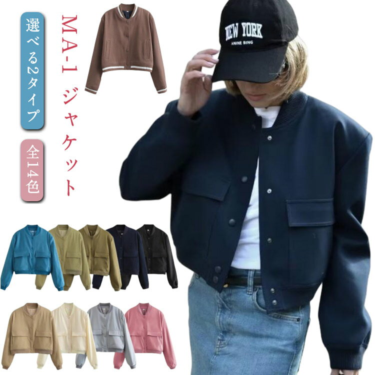 楽天市場】ヒョウ柄 ma－1の通販