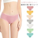 20枚セット 使い捨てショーツ 使い捨てパンツ 綿 コットン 使い捨て下着 旅行 災害 個包装 持ち運び 下着 インナー 携帯 入院 海外旅行 大きいサイズ 送料無料 女性用パンツ 非常用 緊急用 災害対策 便利 アイテム 送料無料
