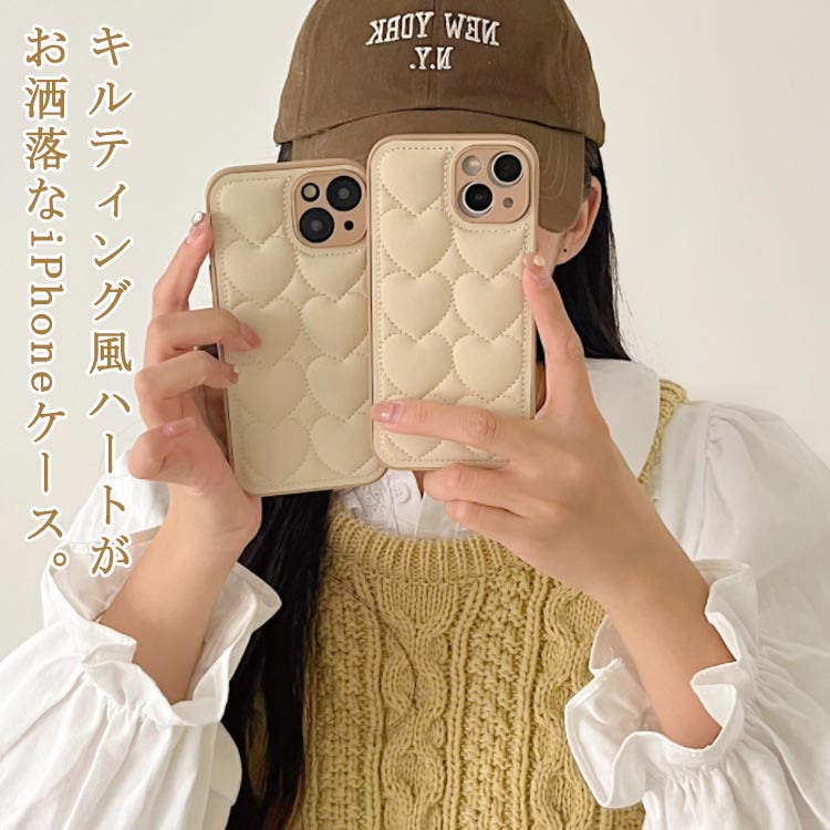 iPhone16 ケース iPhone16Pro ケース iPhone15 ケース iPhone16plus ケース キルティング ハート スマホケース 韓国 かわいい おしゃれ レザー くすみカラー もこもこ 中綿入り 耐衝撃 iPhone15pro 15promax ケース iPhone14 13pro ケース iPhone12 ケース