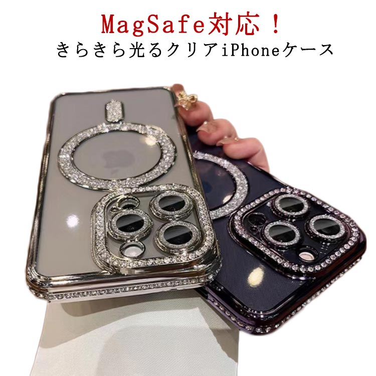 Rakuten - iPhone16 ケース iPhone 16pro ケース Magsafe対応 きらきら ラインストーン ラメ 韓国 可愛い かわいい クリアケース iPhone16Plus iPhone15 ケース iphone15pro 15Plus iPhone14ProMax スマホケース iphone13 12 送料無料