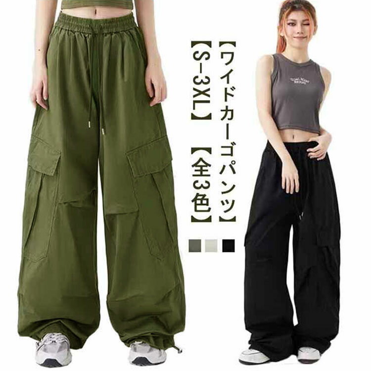 Other - ワイドパンツ レディース カーゴパンツ ルーズ ゆったり ウエストゴム ジョガー パンツ 韓国 ミリタリーパンツ カーゴポケット トレンド 太め 大きいサイズ 長ズボン ボトム 作業着 ストリート 送料無料