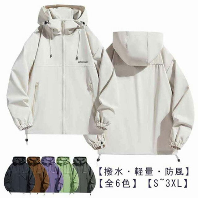 撥水 マウンテンパーカー メンズ レディース ウインドブレーカー 防風 アウター ジャケット 長袖 軽量 ..