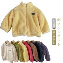 ボアジャケット キッズ ふわふわ あったか フリースジャケット 女の子 男の子 冬 もこもこ アウター ブルゾン ジャンパー 防寒 羽織 フードなし 子供コート...