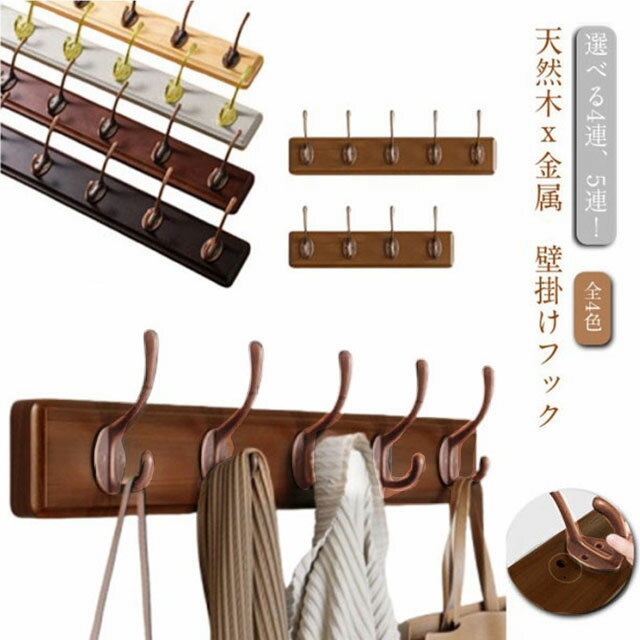 �ɳݤ��եå� ��������ϥ󥬡� ���� ��������եå� 4Ϣ 5Ϣ �ӥ�ơ��� �����ȥϥ󥬡� �ʥ����� ŷ���� �ϥ󥬡���å� �����ݤ� �����ȳݤ� ˹�ҳݤ�...