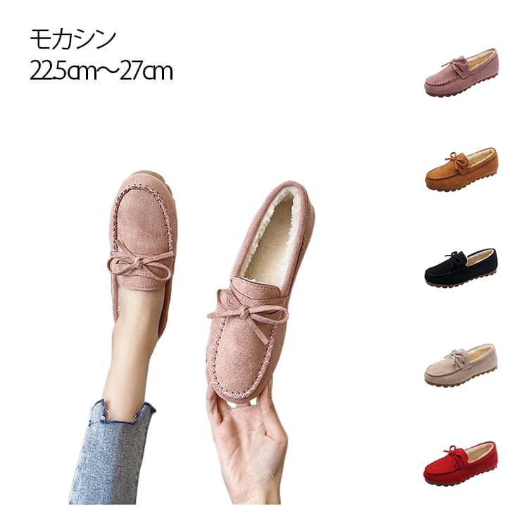 Rakuten - 大きいサイズ モカシン 防寒 裏起毛 カジュアルシューズ リボン モカシンシューズ フラット レディース あったか 歩きやすい モカシン やわらかい 雪 痛くない 小さいサイズ ファー 内ボア 秋