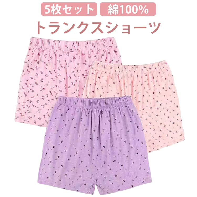 一分丈 トランクス 深履き ボックスショーツ 女性用 5枚組 術後 下着 大きいサイズ おやすみパンツ 術前 ショーツ 就寝用 5枚組 綿100% レディース ふんどし 股関節 おやすみ 手術 妊活 温活 リンパ 開放 解放 黒ずみ 防止 母の日 お誕生日 ギフト