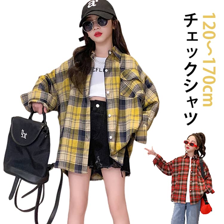Rakuten - シャツ 長袖シャツ 子供服 女の子 羽織り 秋物 男の子 チェックシャツ ブラウス トップス キッズ チェックシャツ チェック柄 カジュアルシャツ キッズ シャツジャケット ジュニア 120 着やせ 春秋 長袖 春 秋服 女児 韓国子供服 タータンチェック 130 140 150 160