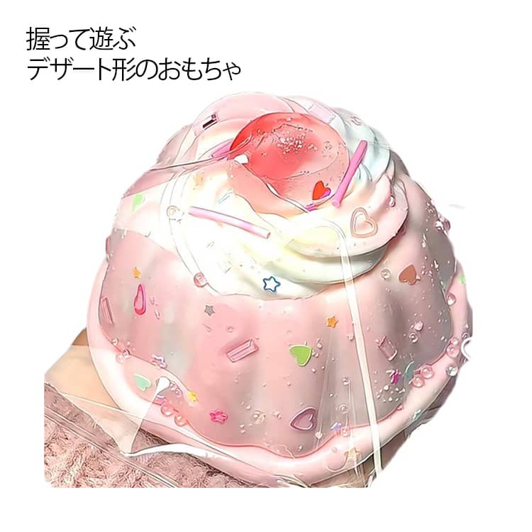 楽天市場】ふんわりもちもちスクイーズの通販