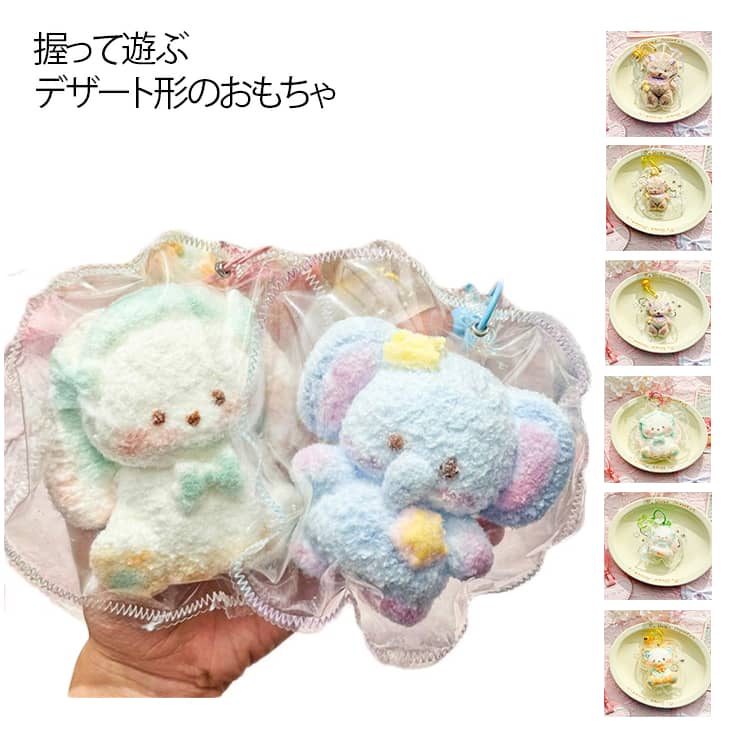 楽天市場】straykids skzoo（ぬいぐるみ｜ぬいぐるみ・人形