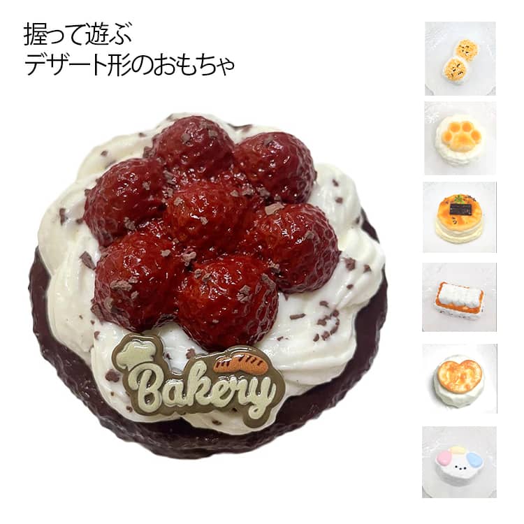 Rakuten - 低反発 ワッフル フード かわいい スクイーズ 中サイズ スクイーズ 大サイズ バラエティー 握って遊ぶ おもちゃ パン型 ケーキ ままごと かわいい ぬいぐるみ おしゃれ 低反発 握る ストレス解消 もちもち 大きいパン オシャレ Y2K フワフワ プレゼント 食べ物