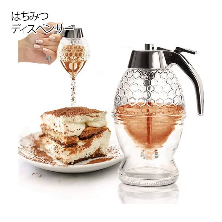 オイルディスペンサー 蜂蜜 ハニーディスペンサー はちみつ はちみつ ハニーポット はちみつディスペンサー 醤油入れ ハニーディスペンサー ハチミツ 蜂蜜入れ オイルボトル はちみつ入れ ハチミツ 受け皿付き おしゃれ シンプル
