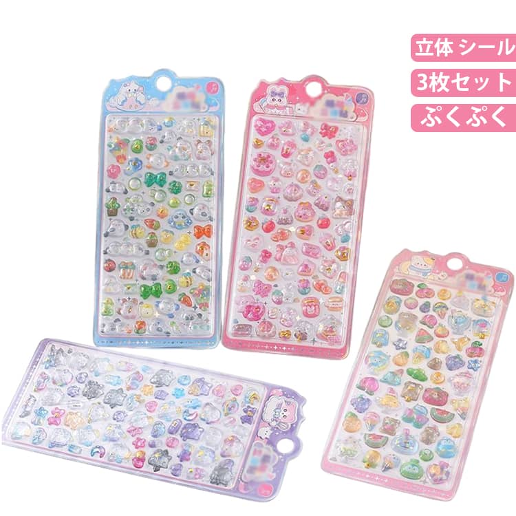 3Dステッカーで存在感バツグン。貼るだけでデコが映える！お子さまの「できた！」を楽しく記録。手帳・日記・連絡帳にも自分好みのシール帳を作ったり、スマホケースや小物をかわいくデコってください！ サイズ F サイズについての説明 サイズ：9*21cm 素材 PVC 色 色ランダム（3枚） 備考 ●サイズ詳細等の測り方はスタッフ間で統一、徹底はしておりますが、実寸は商品によって若干の誤差(1cm～3cm )がある場合がございますので、予めご了承ください。 ●製造ロットにより、細部形状の違いや、同色でも色味に多少の誤差が生じます。 ●パッケージは改良のため予告なく仕様を変更する場合があります。 ▼商品の色は、撮影時の光や、お客様のモニターの色具合などにより、実際の商品と異なる場合がございます。あらかじめ、ご了承ください。 ▼生地の特性上、やや匂いが強く感じられるものもございます。数日のご使用や陰干しなどで気になる匂いはほとんど感じられなくなります。 ▼同じ商品でも生産時期により形やサイズ、カラーに多少の誤差が生じる場合もございます。 ▼他店舗でも在庫を共有して販売をしている為、受注後欠品となる場合もございます。予め、ご了承お願い申し上げます。 ▼出荷前に全て検品を行っておりますが、万が一商品に不具合があった場合は、お問い合わせフォームまたはメールよりご連絡頂けます様お願い申し上げます。速やかに対応致しますのでご安心ください。