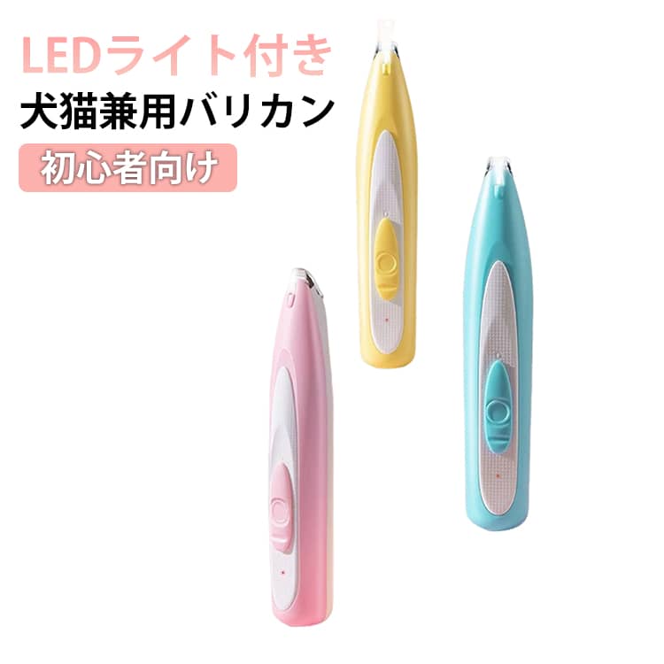 �����ɥ쥹 �ڥå� LED�դ� �� ������ �Хꥫ�� �Хꥫ�� �Ų� ǭ ���ѥХꥫ�� �ڥå��� �� ���� ����� ���� ­΢ �ץ����� ���� ������ �ڥå� ...