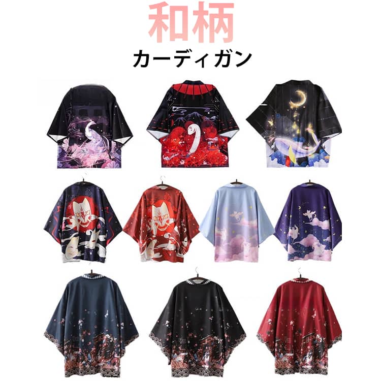 丹後ちりめんボレロ  和柄　和風カーディガン  M〜L  着物　羽織　上着 楽天市場】着物（カーディガン・ボレロ｜トップス）：レディース