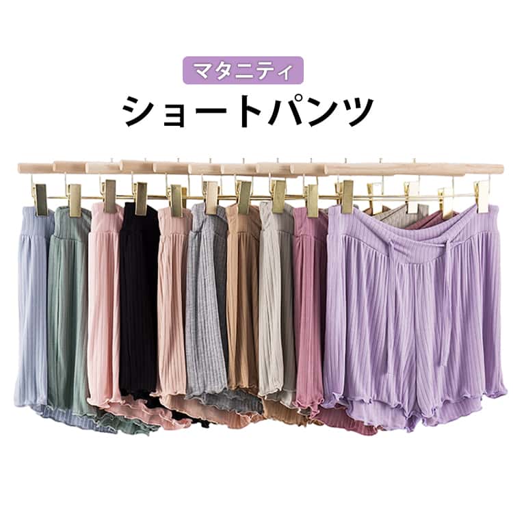 Rakuten - パジャマ マタニティウェア コットン マタニティウェア マタニティ 大きいサイズ ショーパン 半パン ショート 短パン ハーフパンツ 無地 ズボン ルームウェア 授乳服 部屋着 ウェストゴム 妊婦用 ショートパンツ ルーム ウェア 出産準備 夏 春 冷感 妊娠 産前 産後