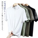 ゴルフウエア ポロシャツ メンズ 半袖 ハーフジップ ゴルフシャツ ハイネック 速乾 ドライ tシャツ トップス モックネック スポーツウェア 涼しい 無地 U...